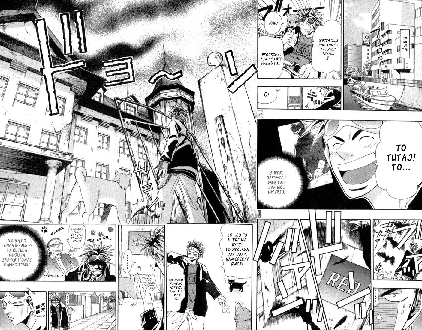 Wild Life Nagatanien 第8页