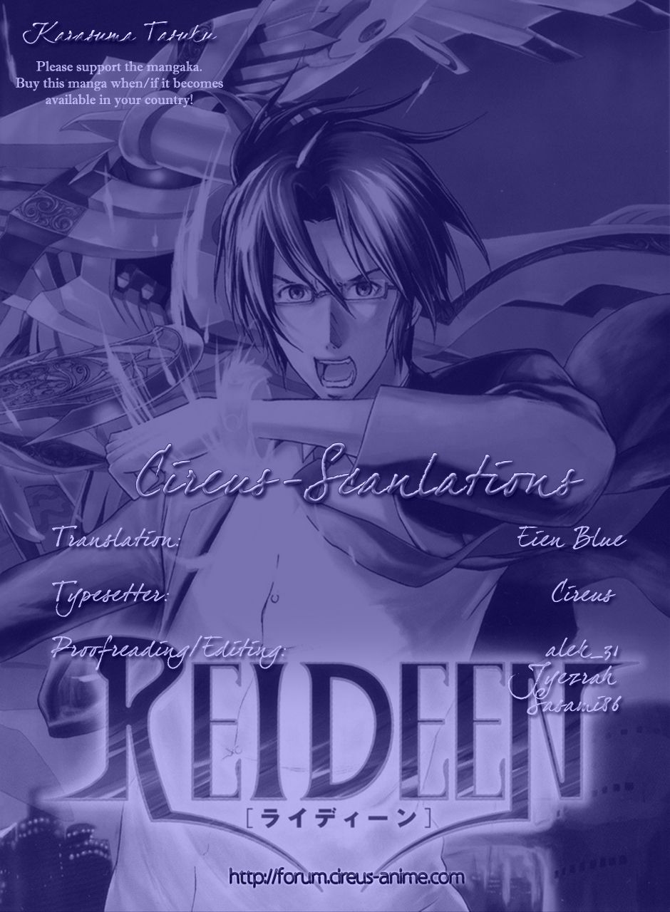 Reideen 第1页