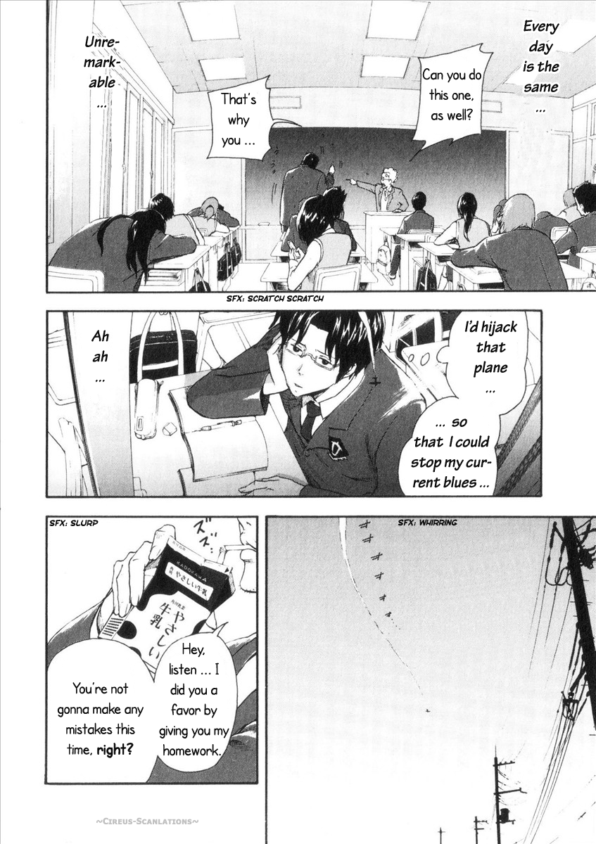 Reideen Vol. 1 Ch. 1 第13页