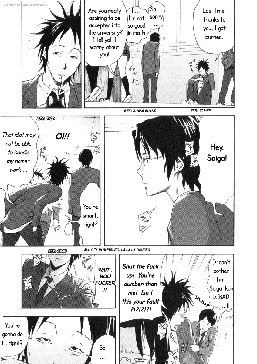 Reideen Vol. 1 Ch. 1 第14页