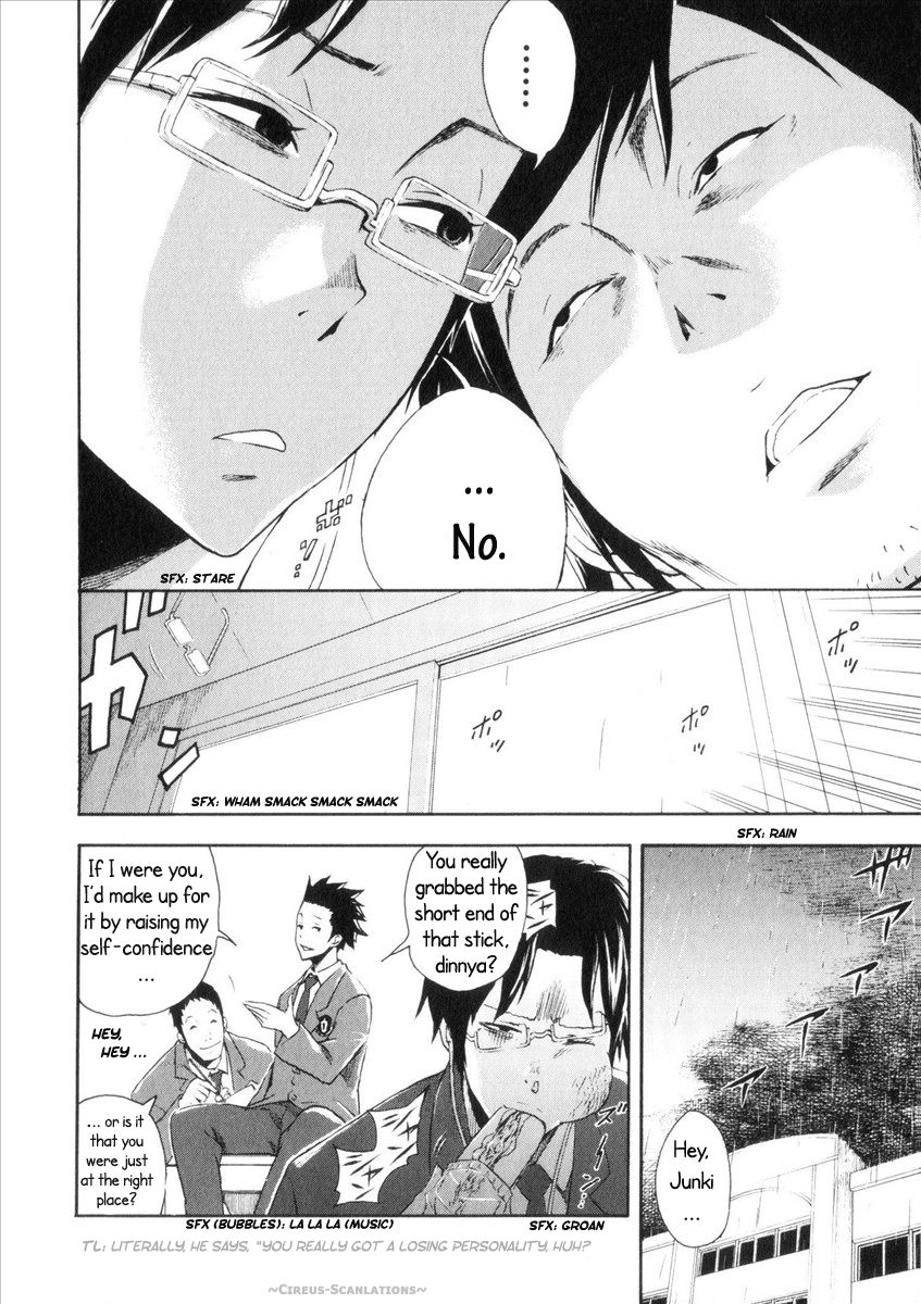 Reideen Vol. 1 Ch. 1 第15页