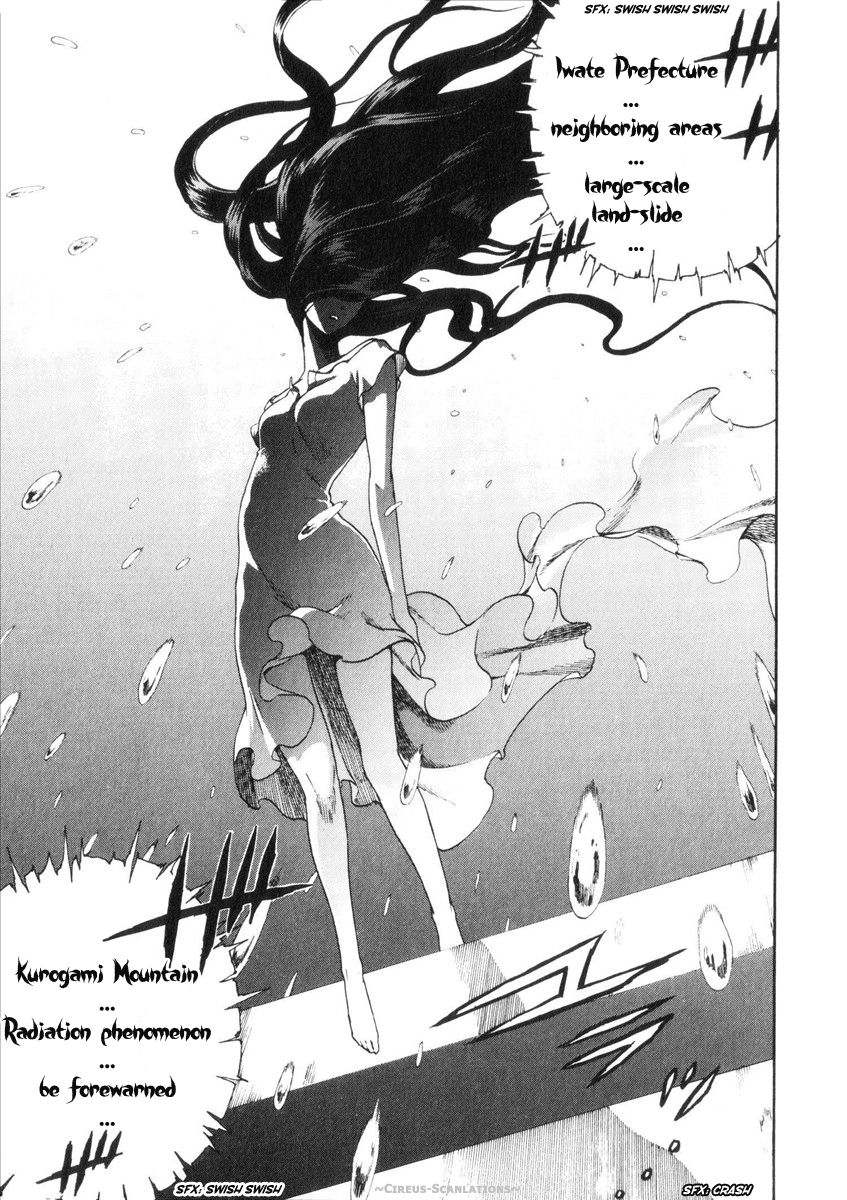 Reideen Vol. 1 Ch. 1 第18页
