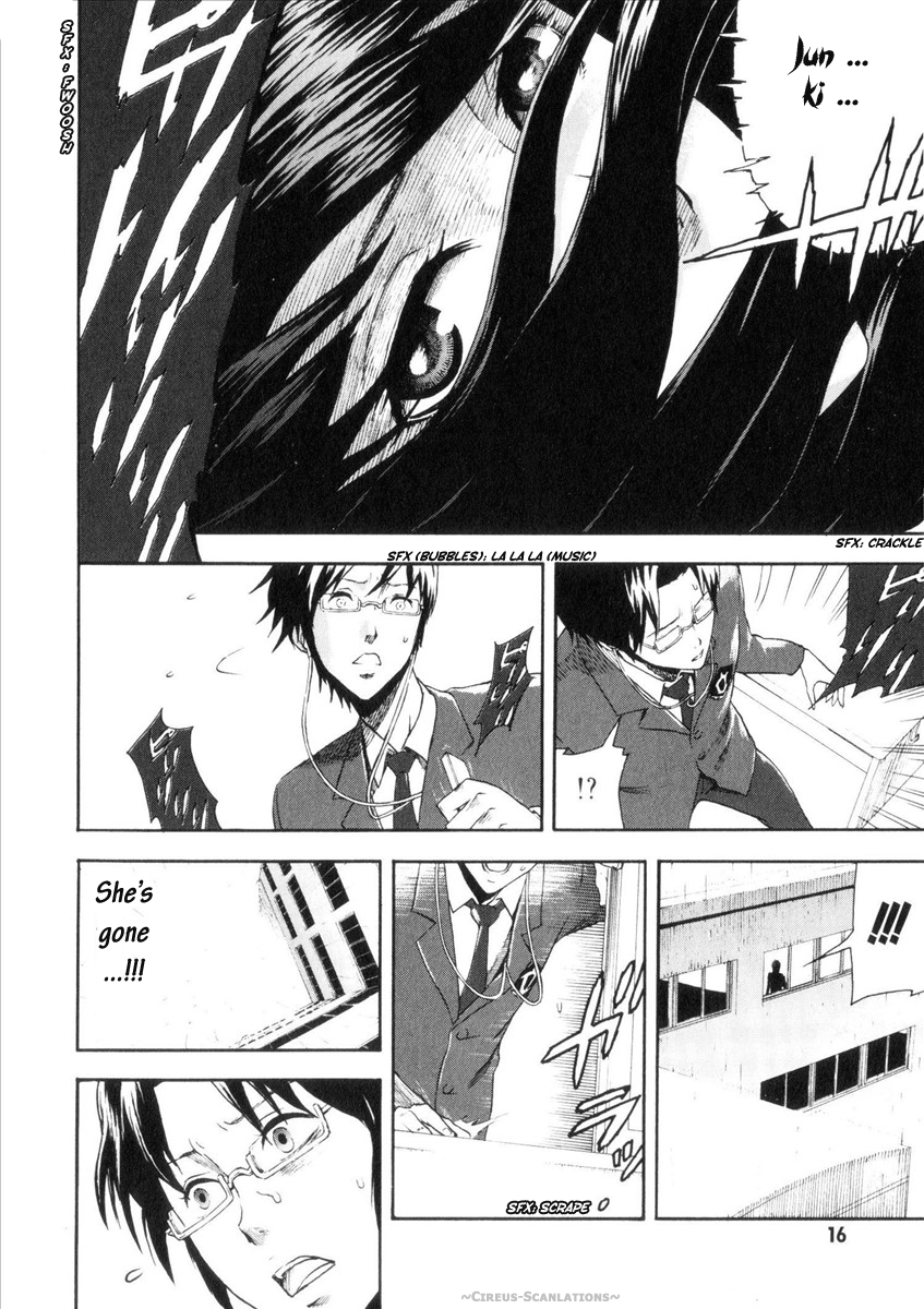 Reideen Vol. 1 Ch. 1 第19页