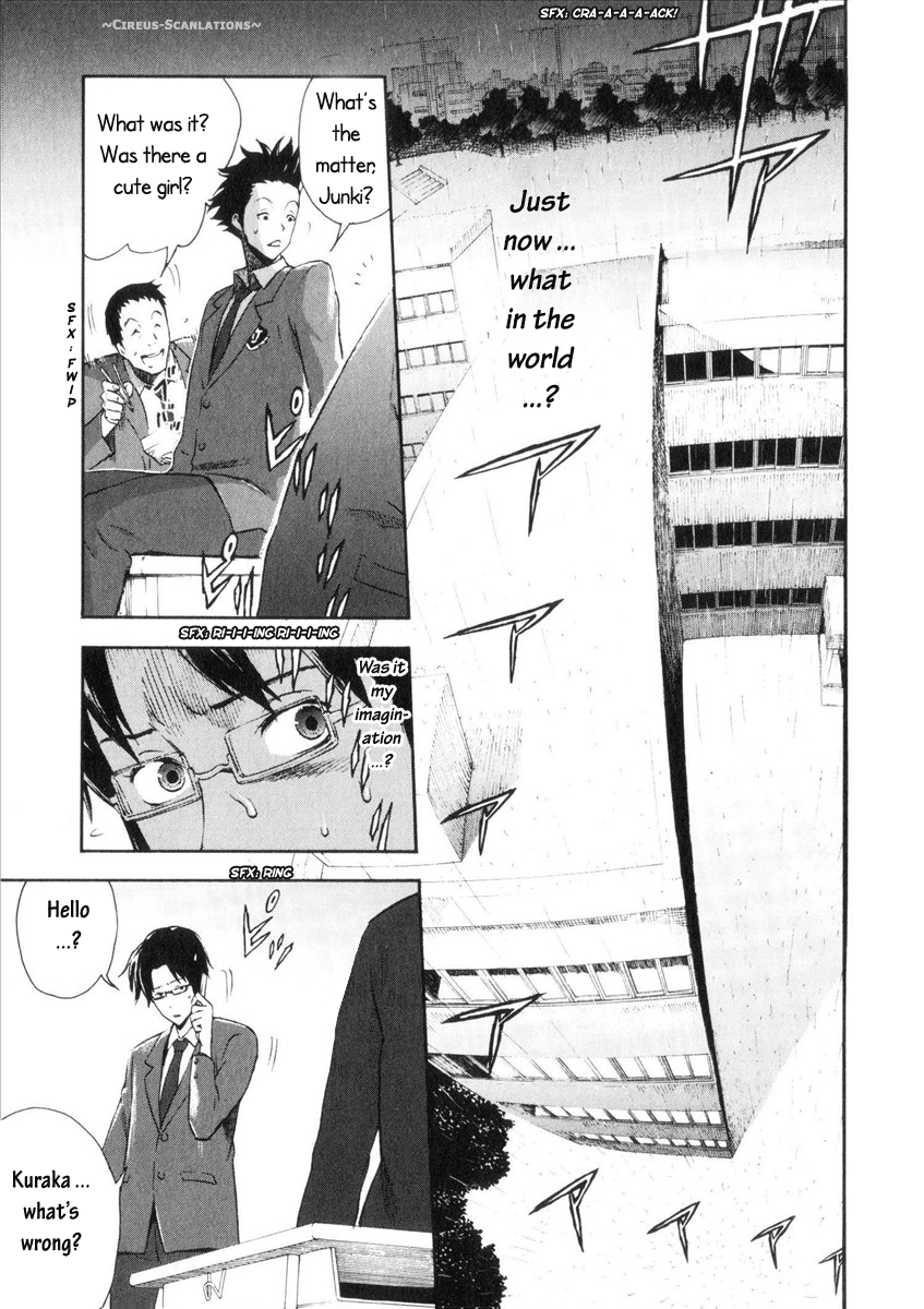 Reideen Vol. 1 Ch. 1 第20页