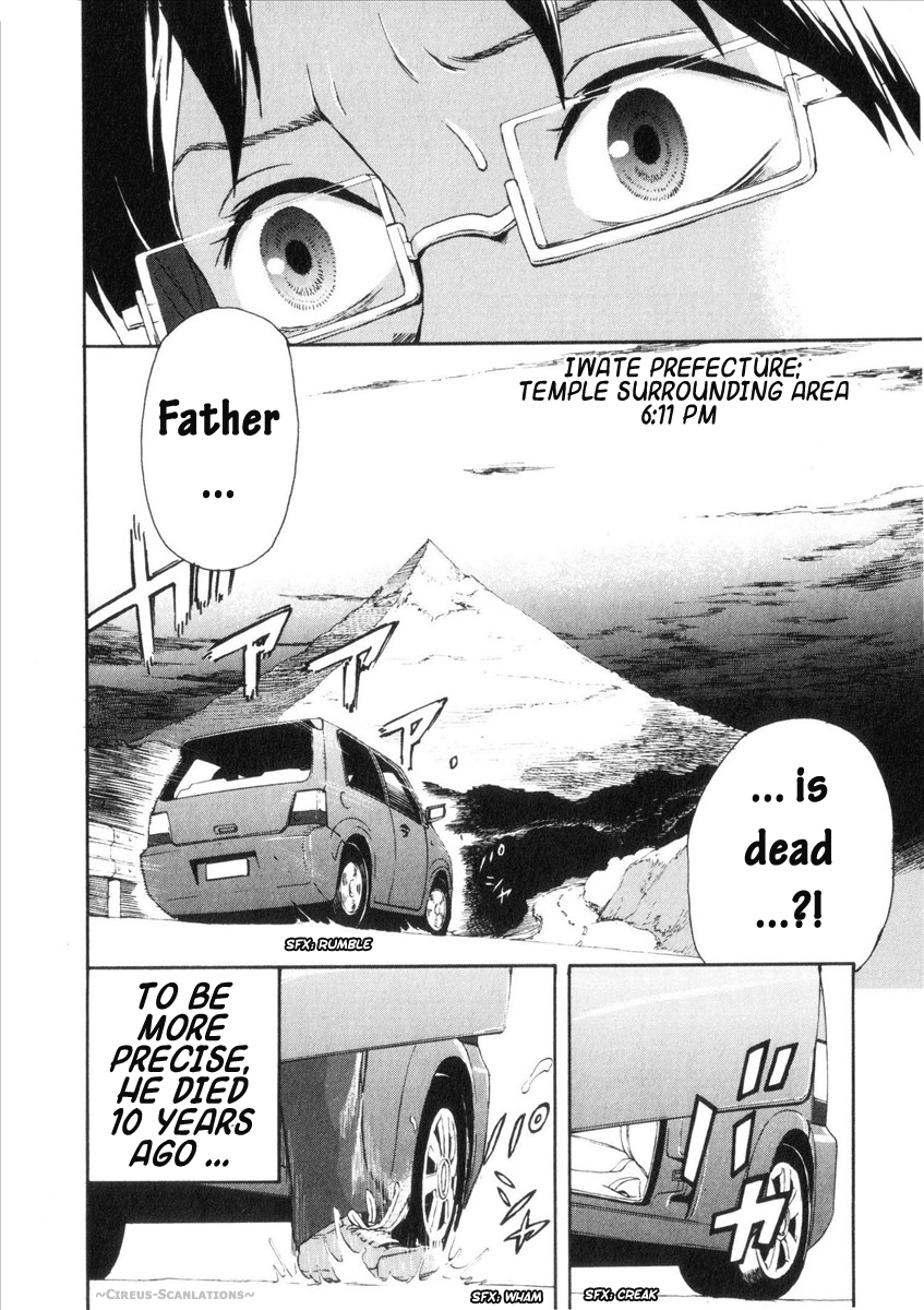 Reideen Vol. 1 Ch. 1 第21页