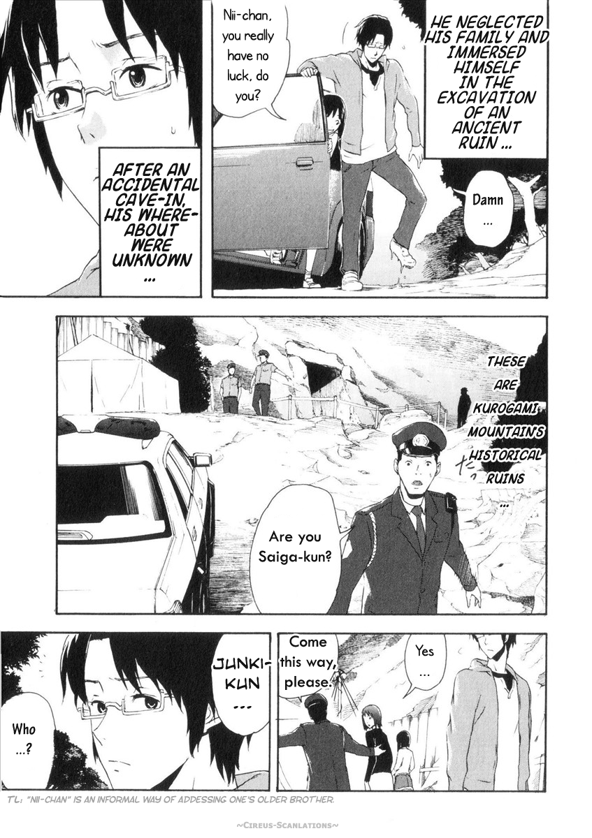 Reideen Vol. 1 Ch. 1 第22页