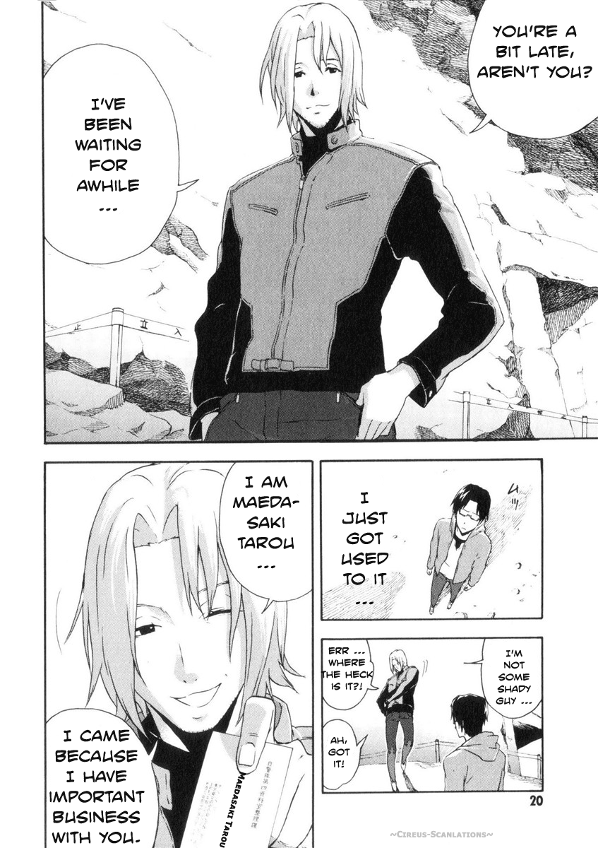 Reideen Vol. 1 Ch. 1 第23页