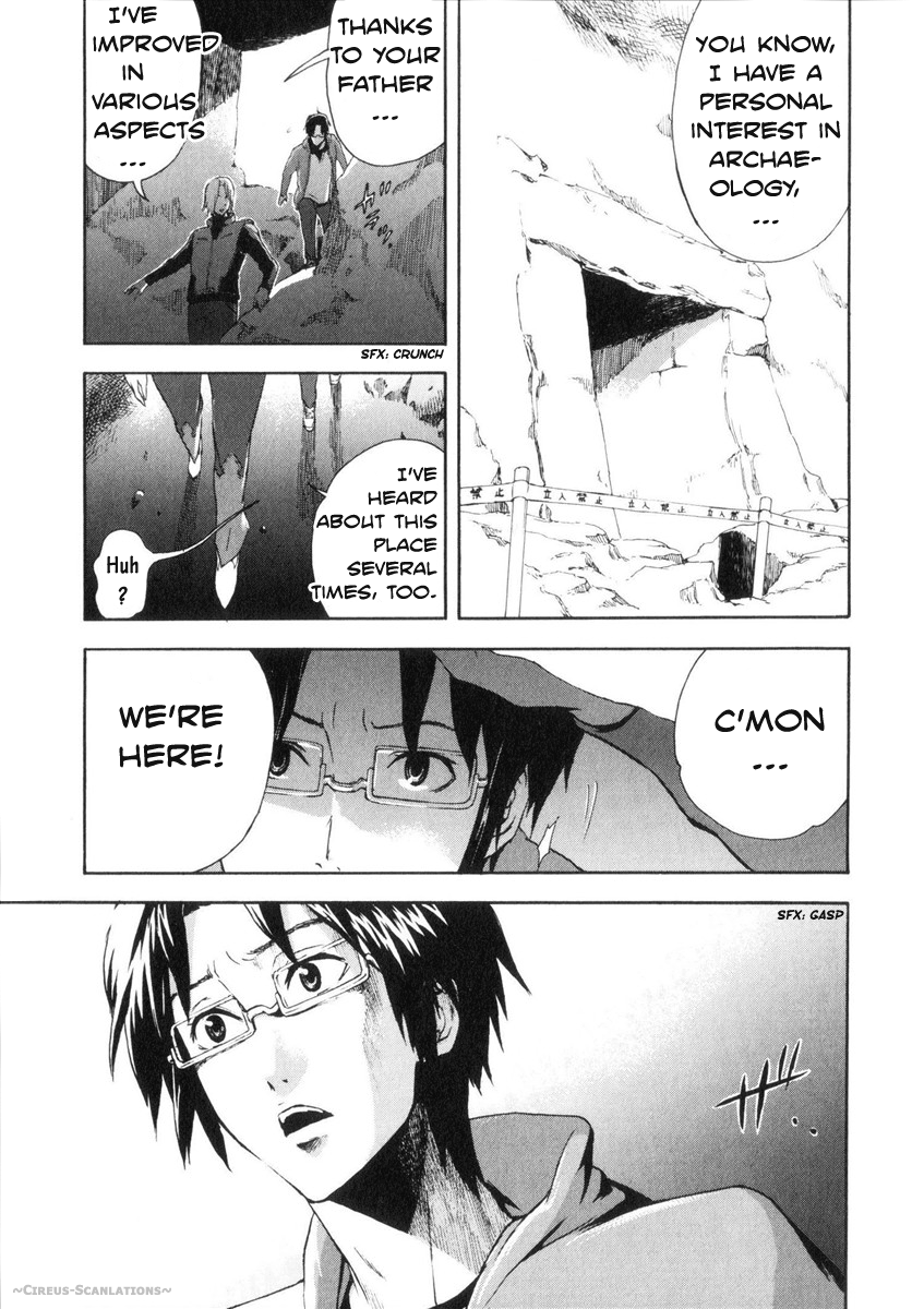 Reideen Vol. 1 Ch. 1 第24页