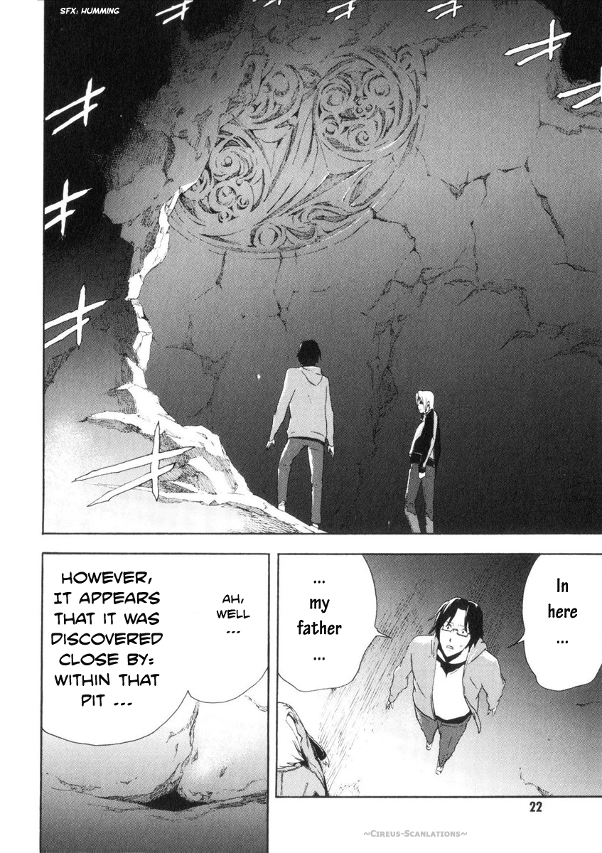 Reideen Vol. 1 Ch. 1 第25页