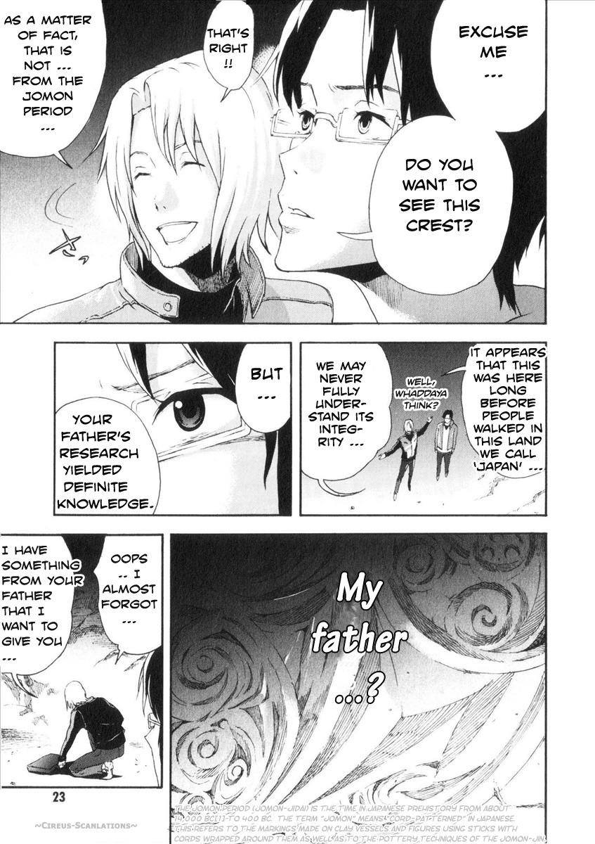 Reideen Vol. 1 Ch. 1 第26页