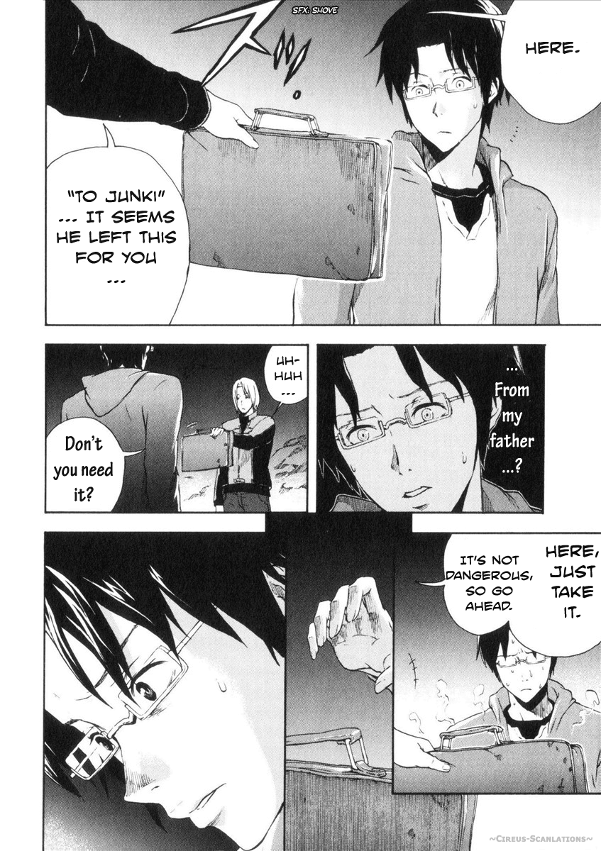 Reideen Vol. 1 Ch. 1 第27页