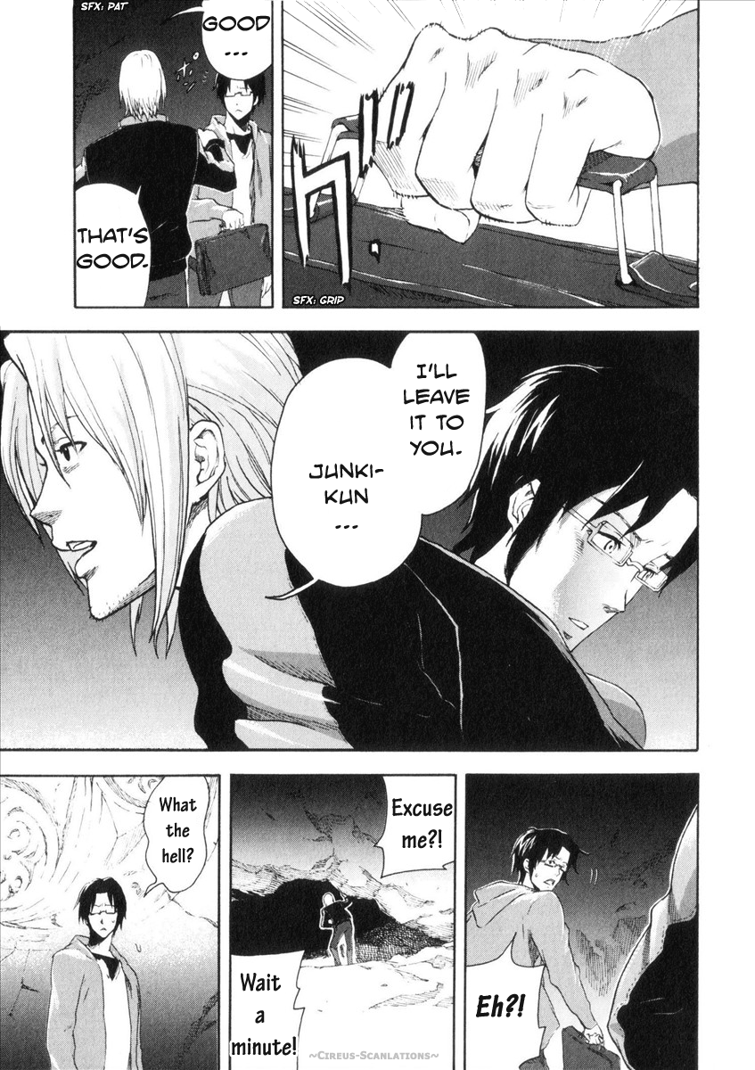 Reideen Vol. 1 Ch. 1 第28页
