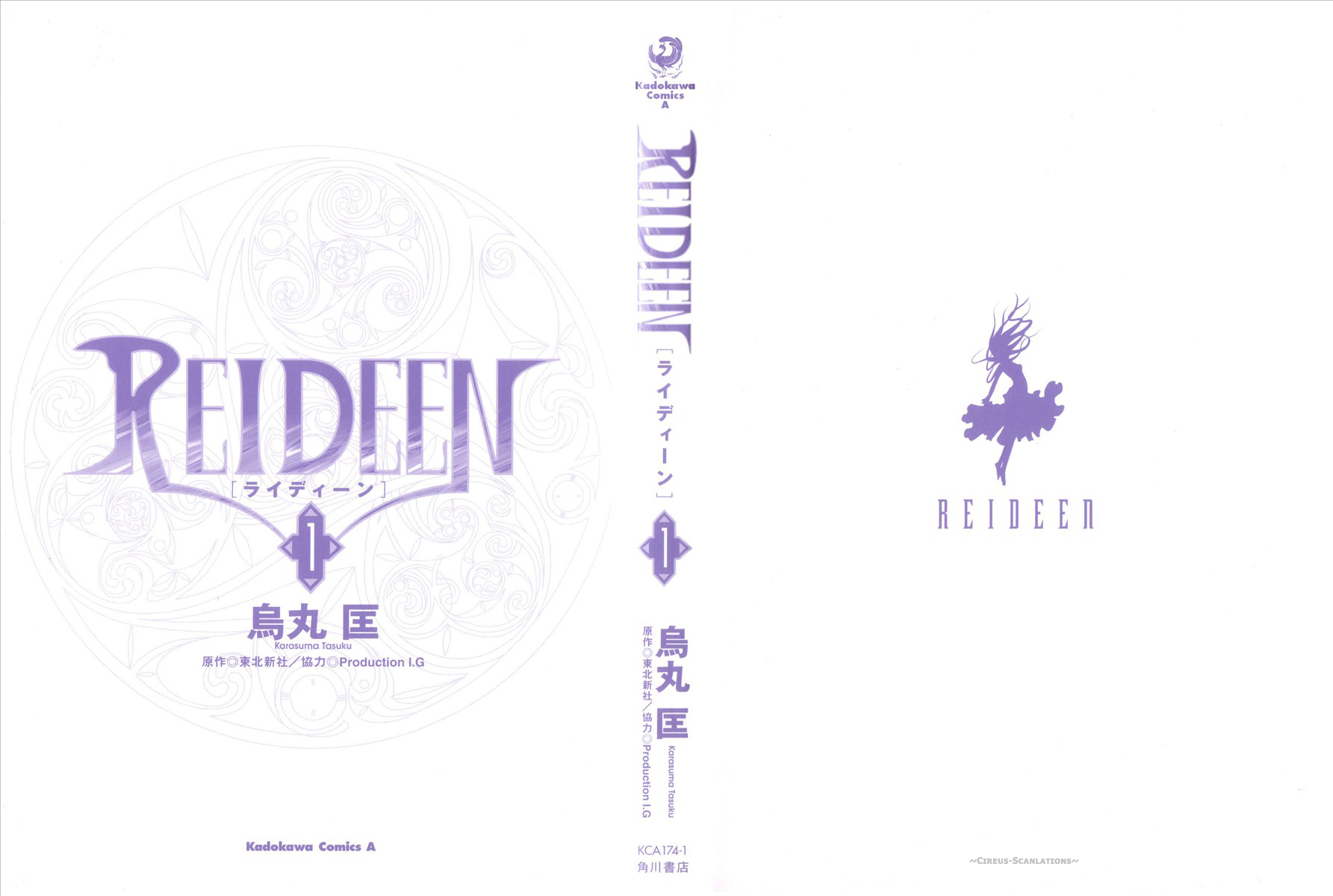 Reideen 第4页