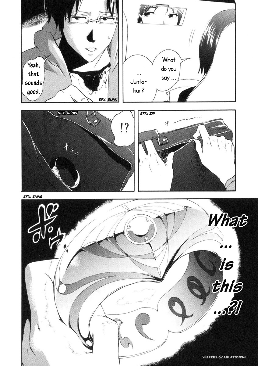 Reideen Vol. 1 Ch. 1 第31页