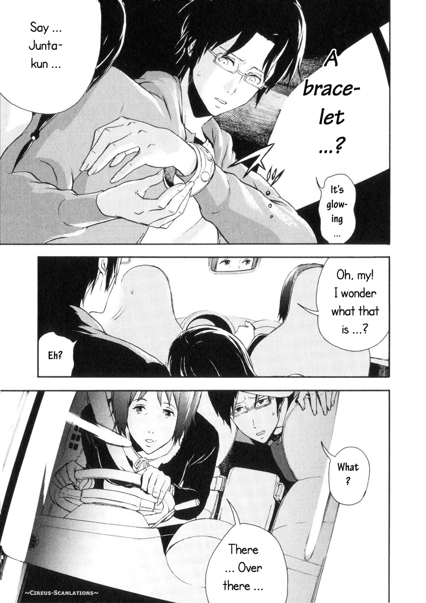 Reideen Vol. 1 Ch. 1 第32页