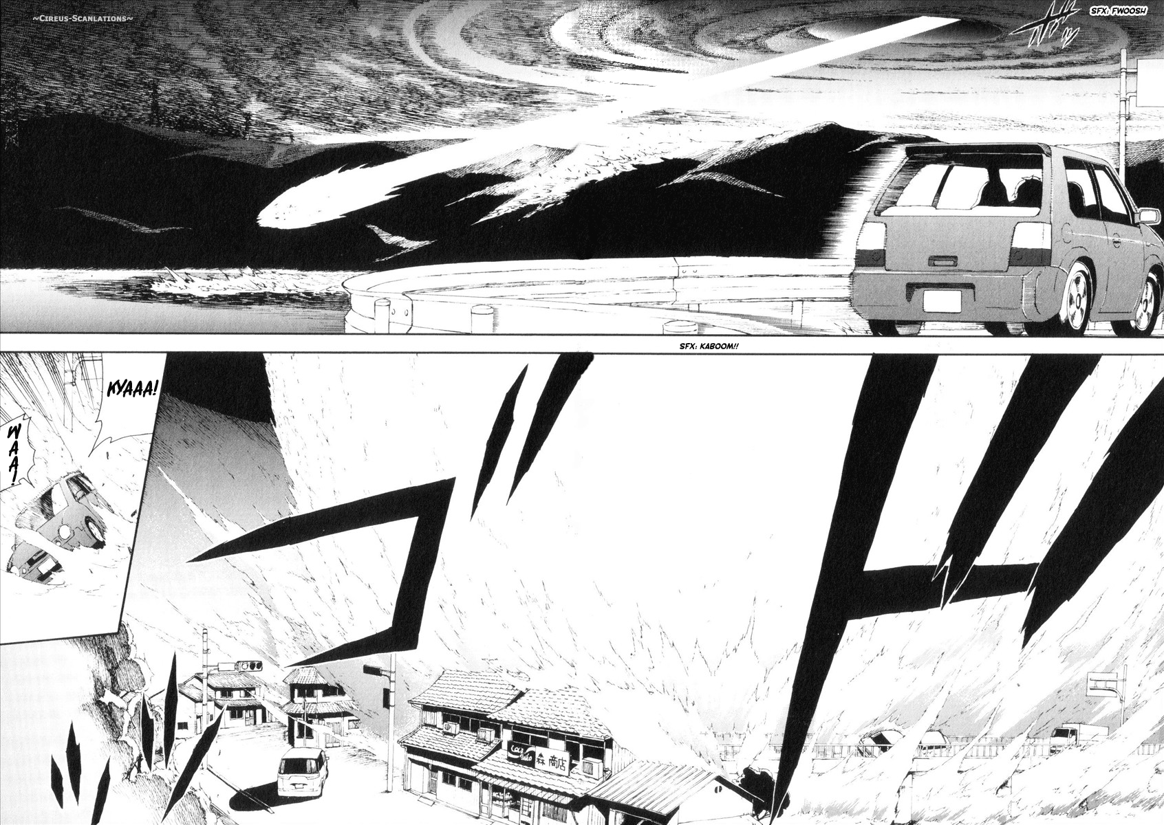 Reideen Vol. 1 Ch. 1 第33页