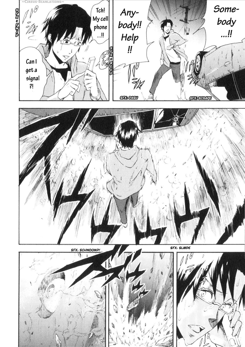Reideen Vol. 1 Ch. 1 第36页