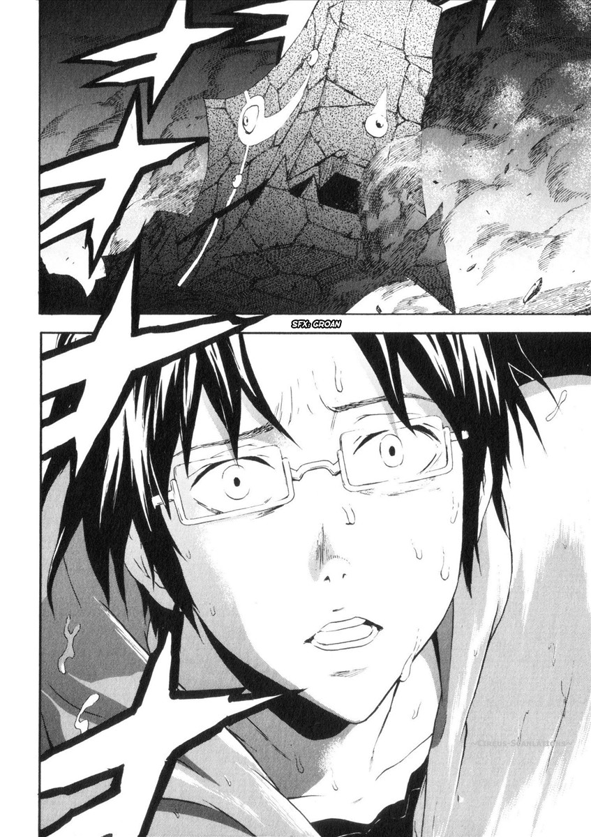 Reideen Vol. 1 Ch. 1 第39页
