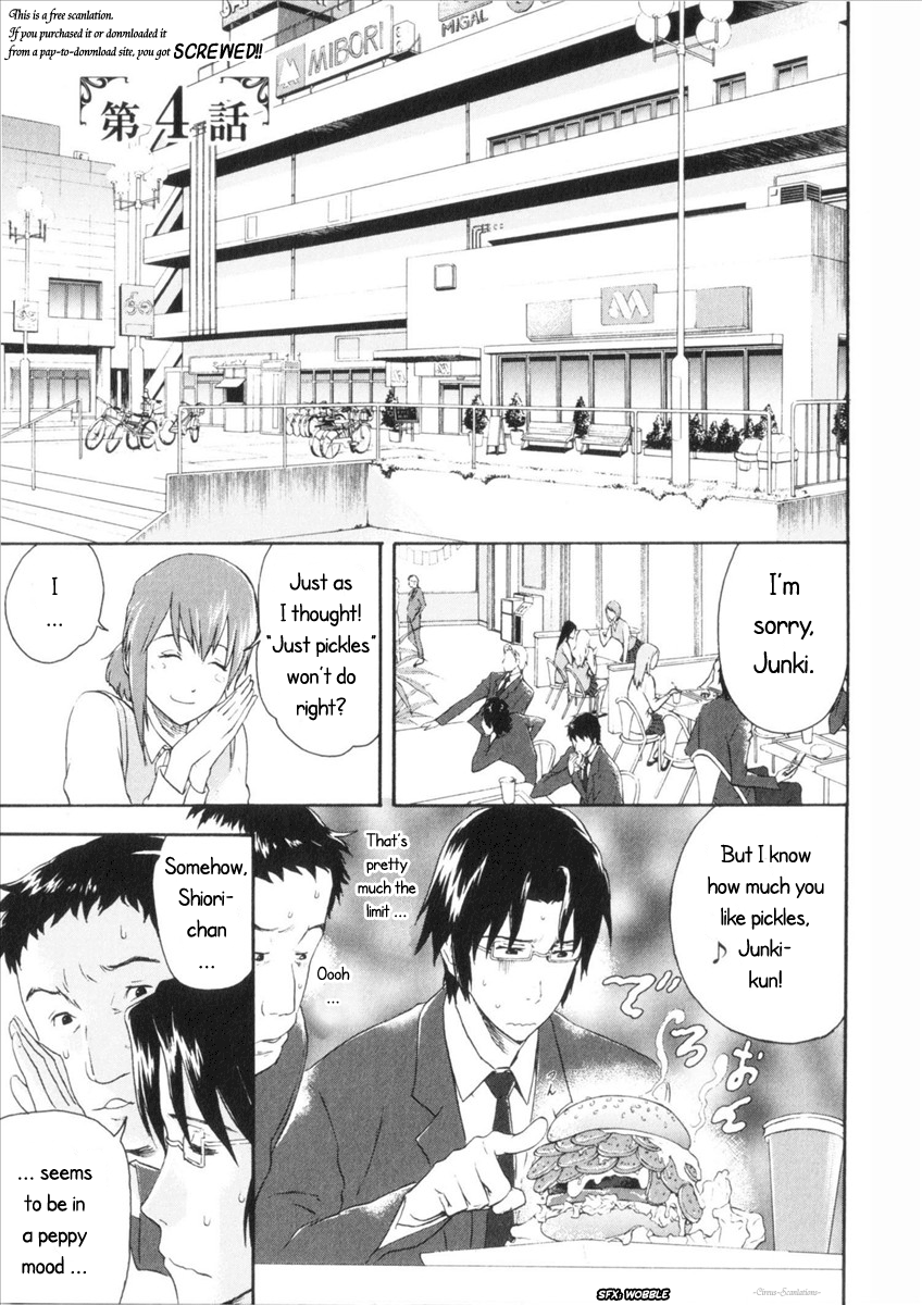 Reideen Vol. 1 Ch. 1 第40页