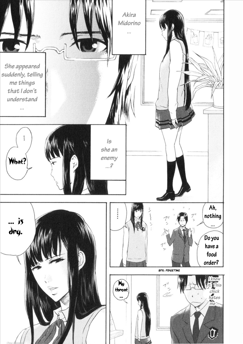 Reideen Vol. 1 Ch. 1 第42页