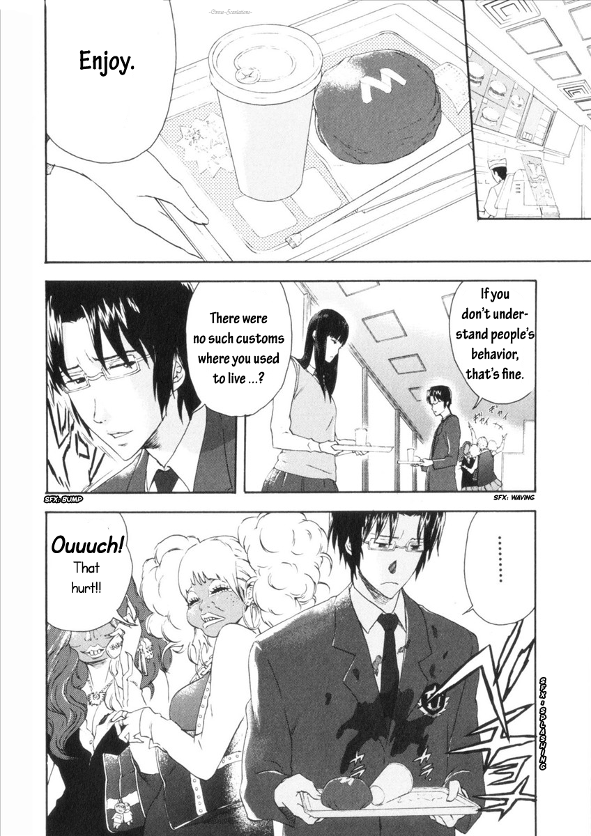 Reideen Vol. 1 Ch. 1 第43页