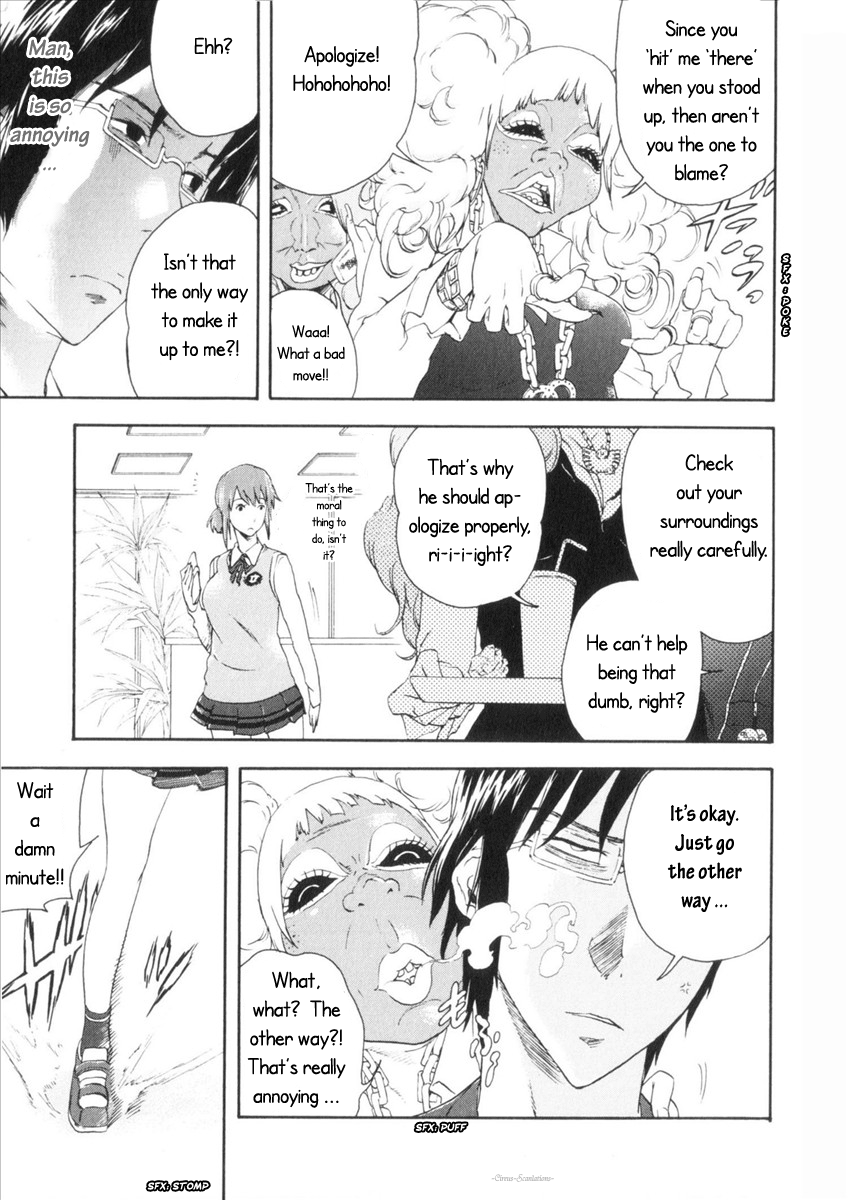 Reideen Vol. 1 Ch. 1 第44页