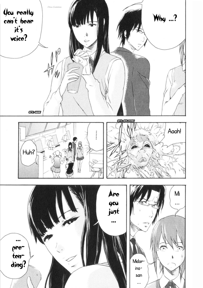 Reideen Vol. 1 Ch. 1 第46页
