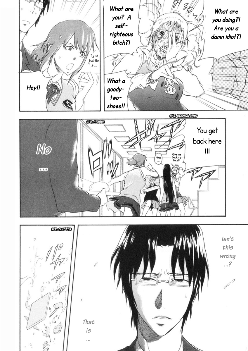 Reideen Vol. 1 Ch. 1 第47页
