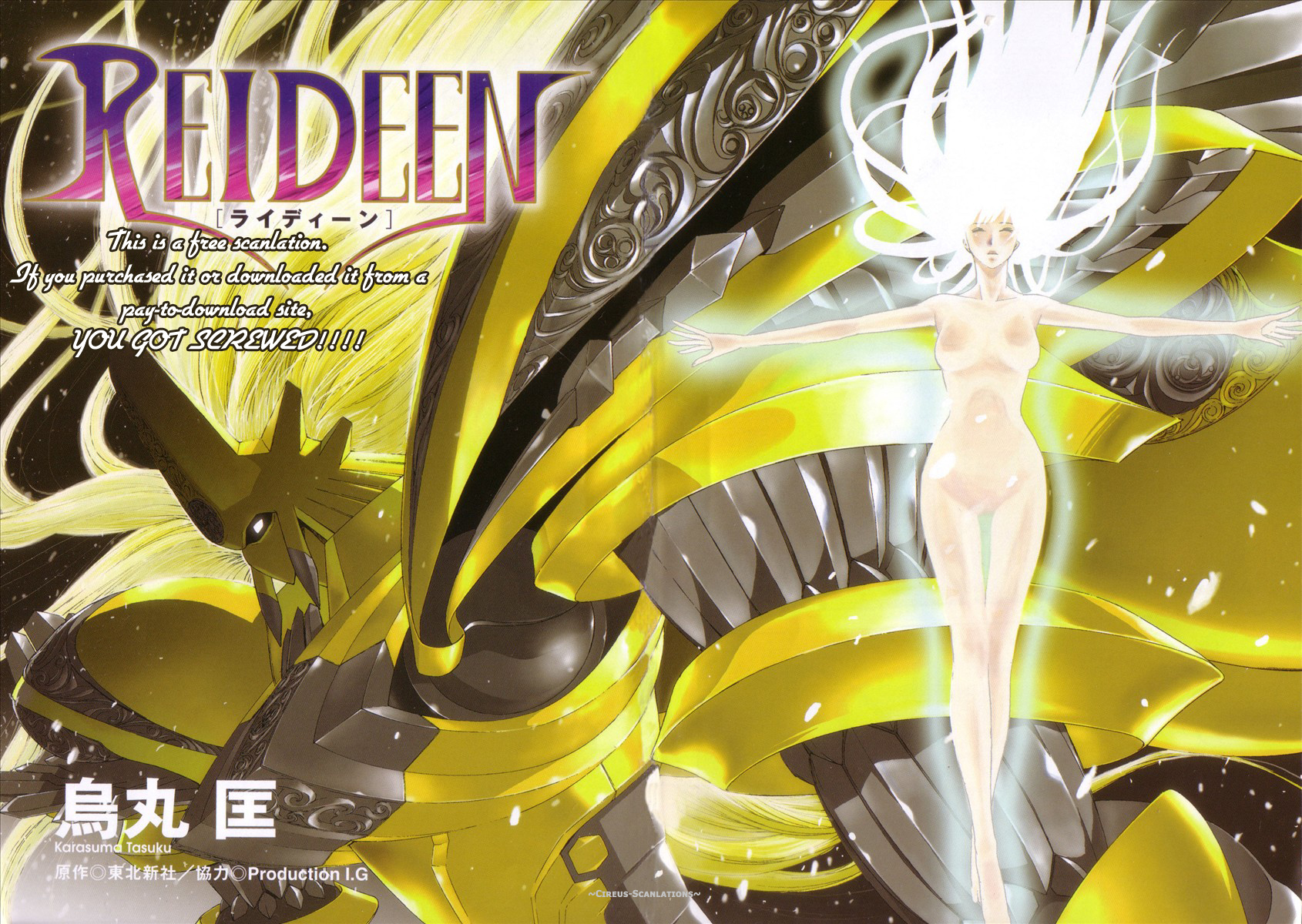 Reideen 第6页