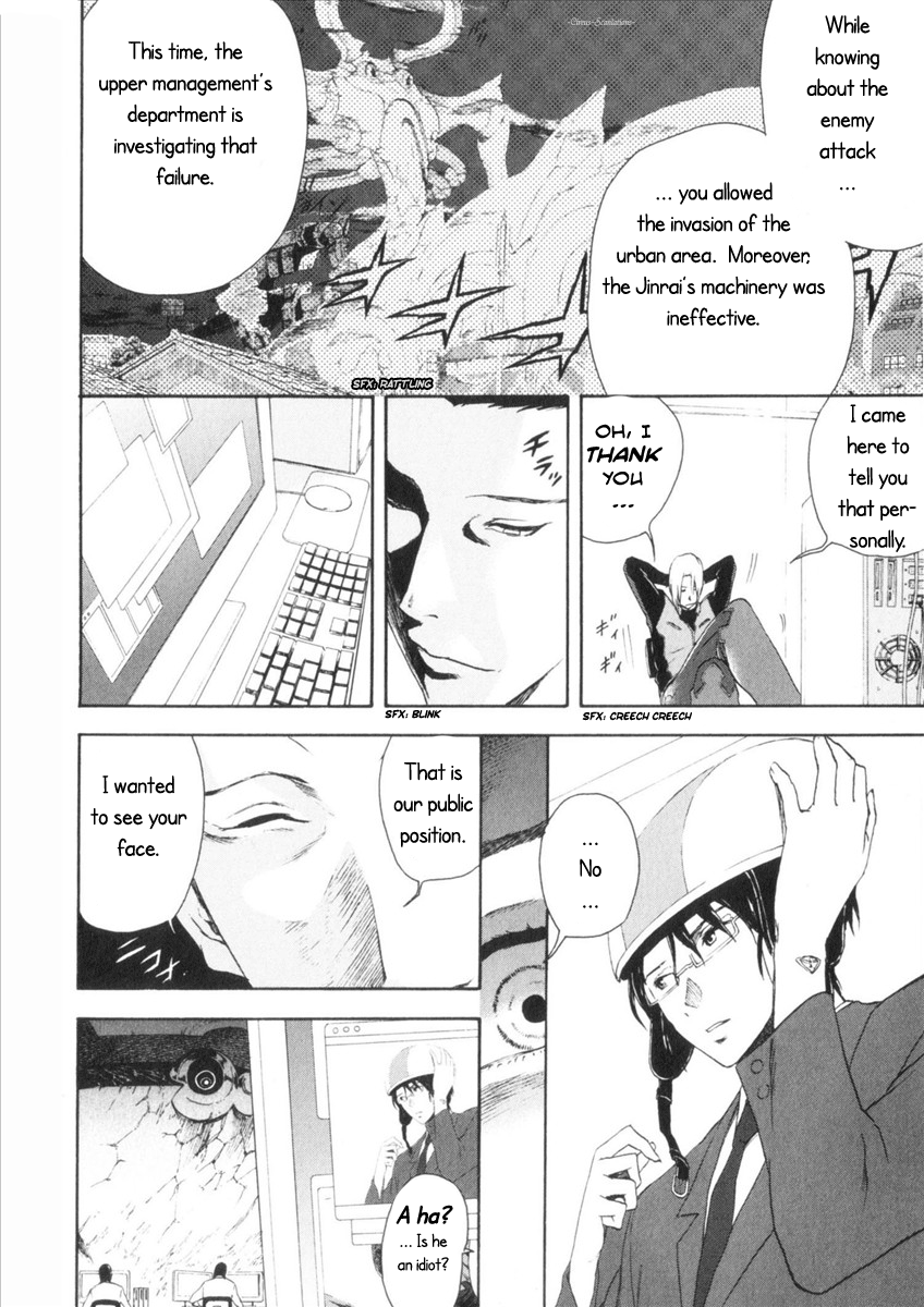 Reideen Vol. 1 Ch. 1 第53页