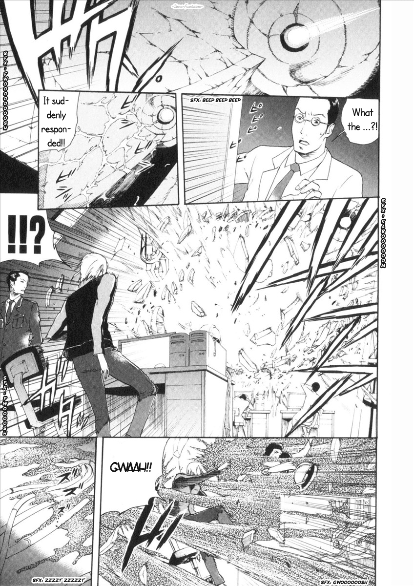 Reideen Vol. 1 Ch. 1 第54页