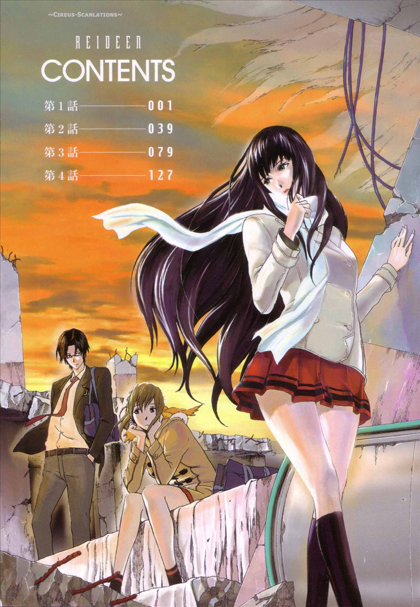 Reideen 第7页
