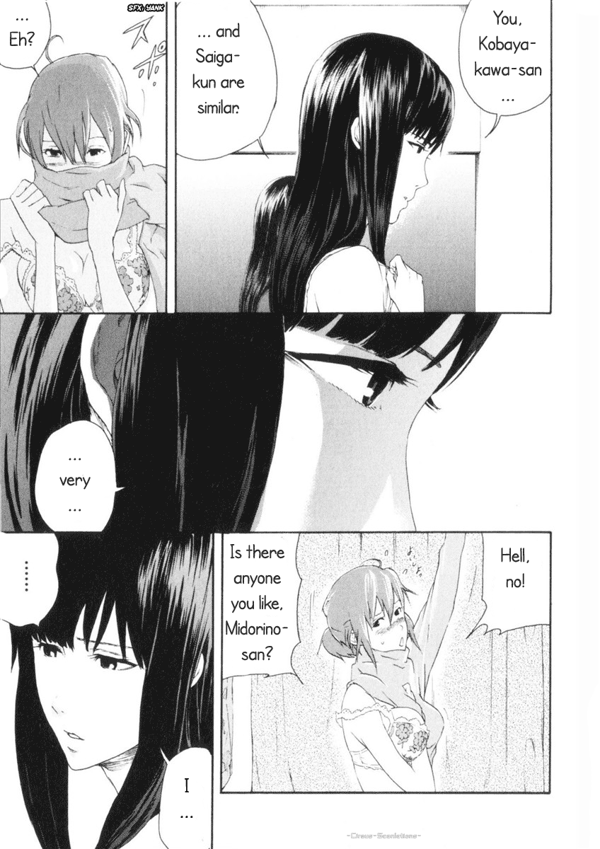 Reideen Vol. 1 Ch. 1 第61页