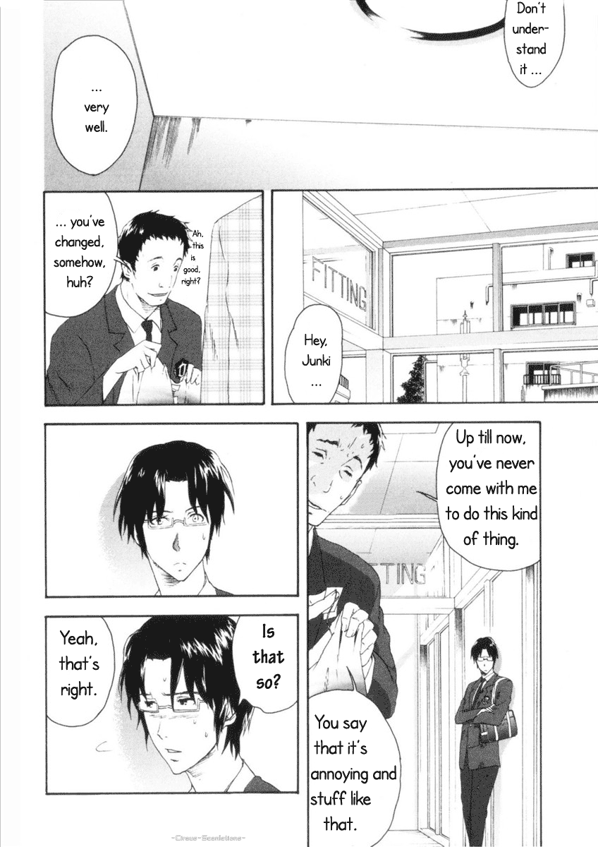Reideen Vol. 1 Ch. 1 第62页