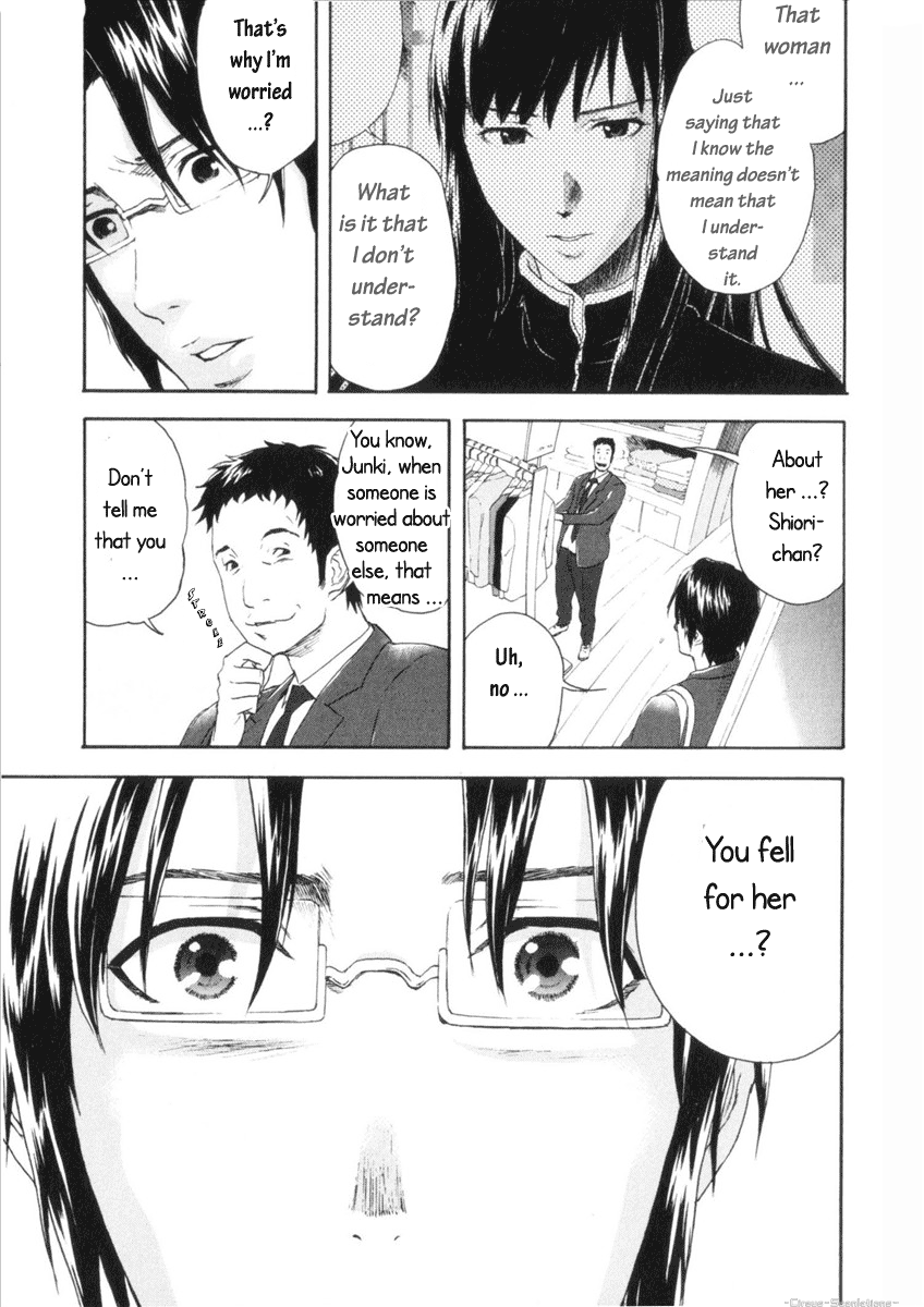 Reideen Vol. 1 Ch. 1 第63页