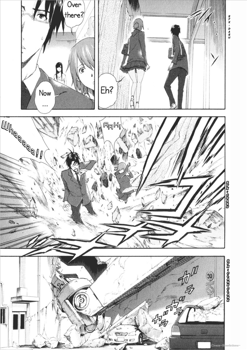 Reideen Vol. 1 Ch. 1 第65页