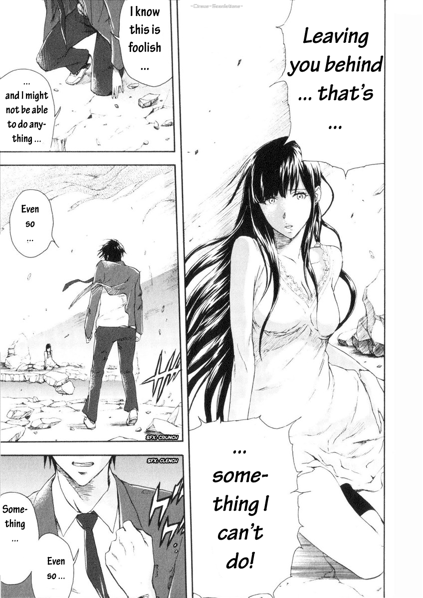 Reideen Vol. 1 Ch. 1 第73页