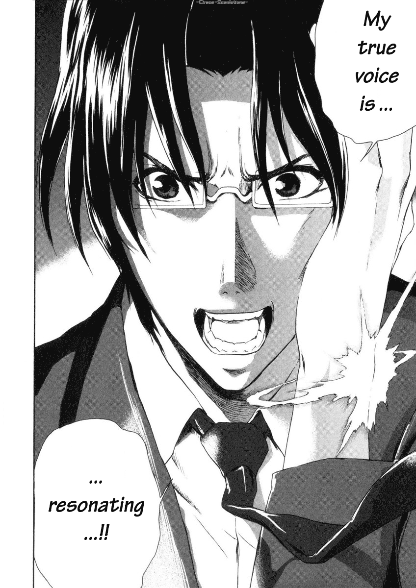 Reideen Vol. 1 Ch. 1 第74页