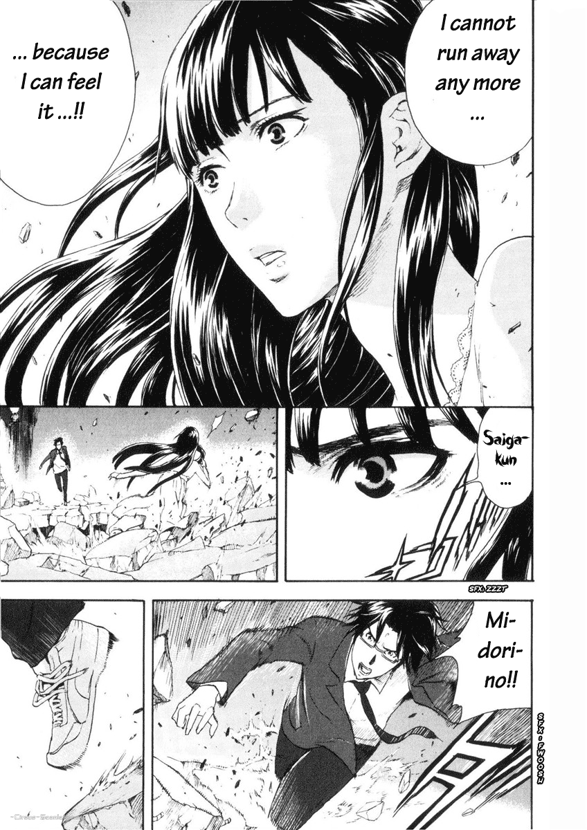 Reideen Vol. 1 Ch. 1 第75页