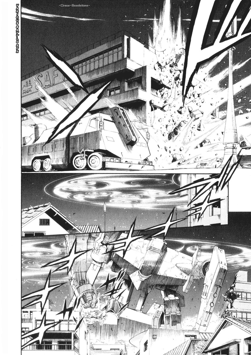 Reideen Vol. 1 Ch. 1 第79页