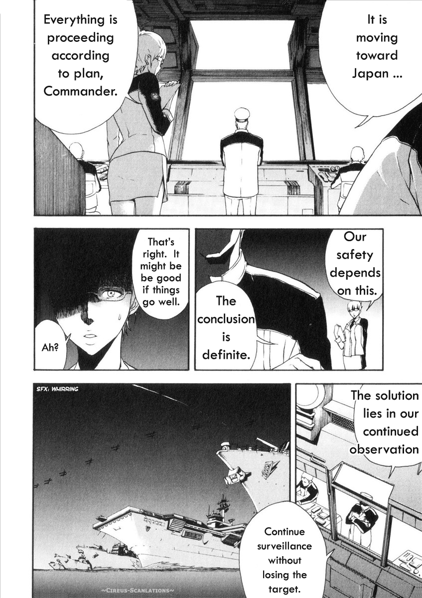 Reideen Vol. 1 Ch. 1 第9页
