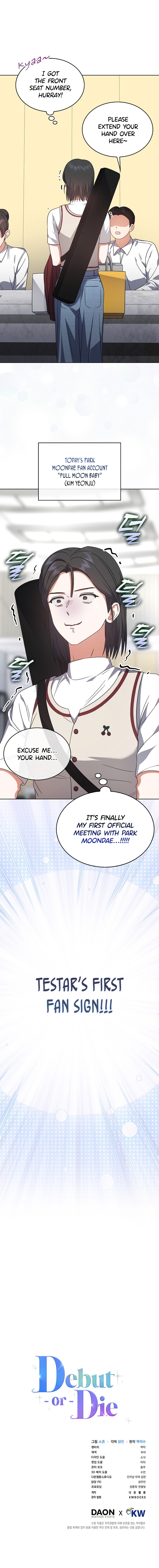 Debut or Die! Vol. 3 Ch. 77 第12页