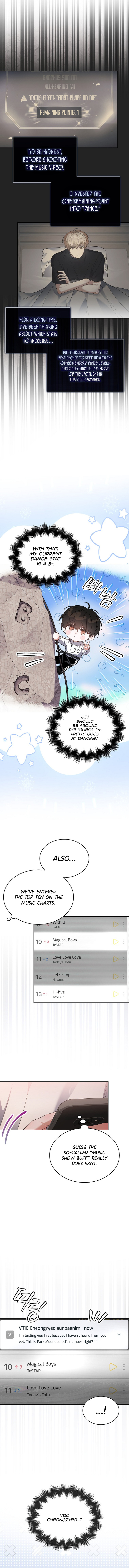 Debut or Die! Vol. 3 Ch. 77 第7页