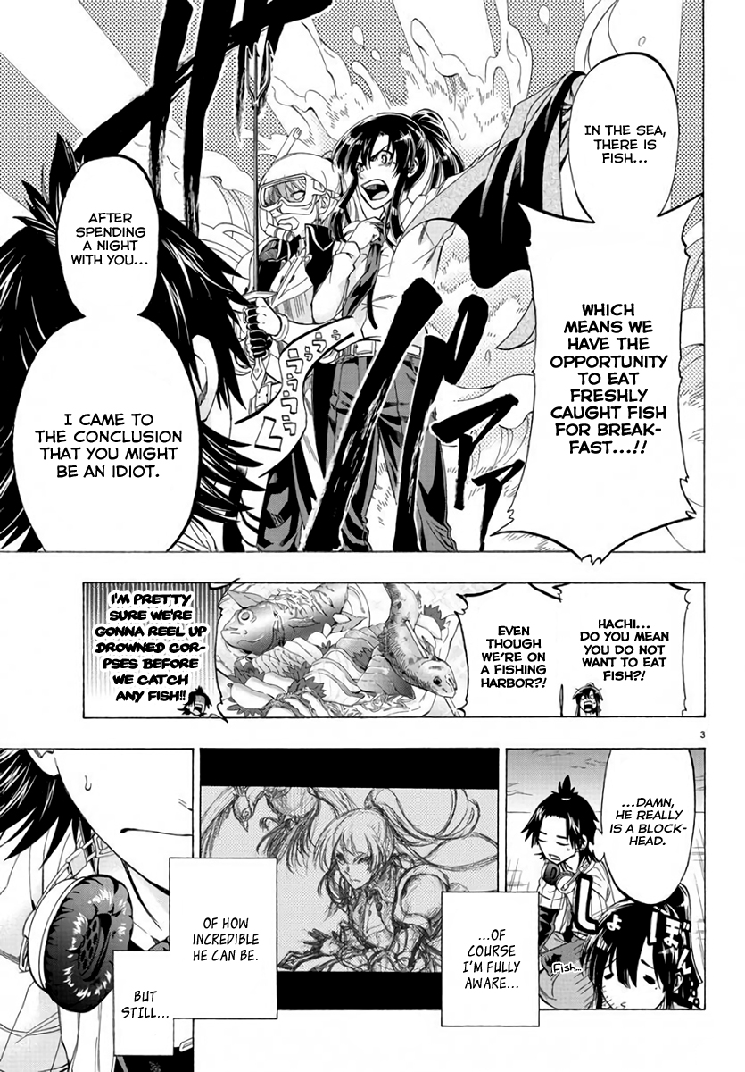 Shuukan Shounen Hachi This is Mikeya We're Talking About 第3页