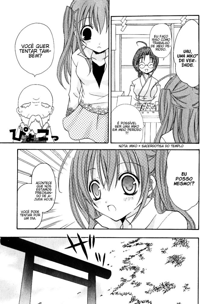 Tokyo Innocent Procurando Trabalho e o Templo Youkai 第21页