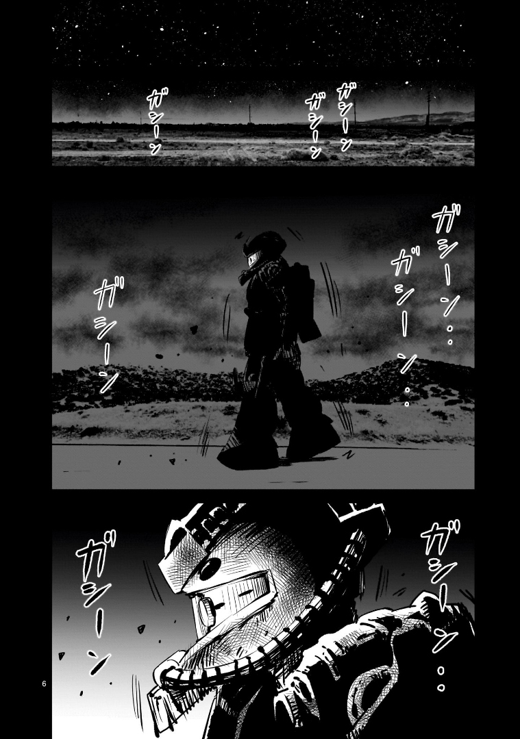 Mobile Suit Gundam: The battle tales of Flanagan Boone El Cometa Rojo (Parte 1) 第5页