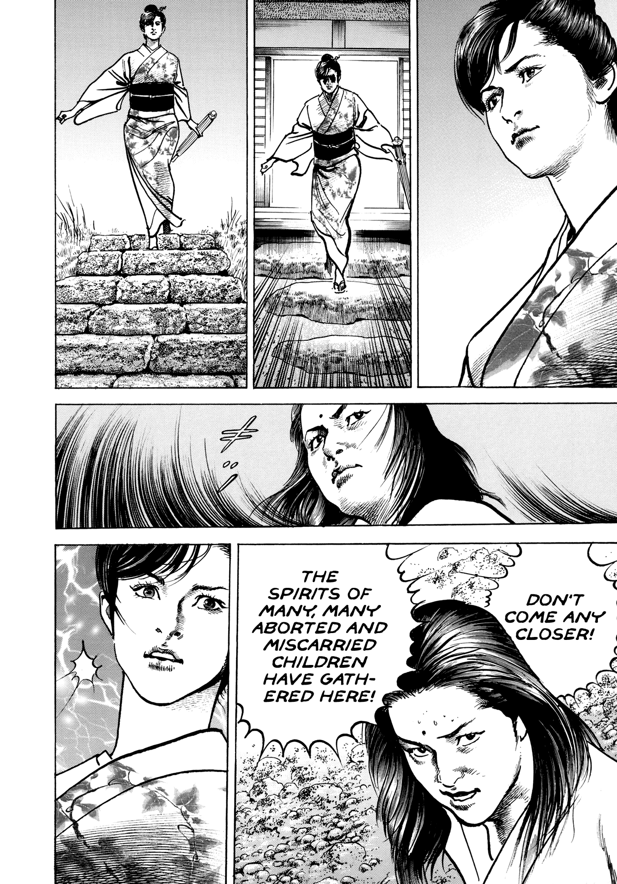 Lady Snowblood Gaiden The Naked Blade Spins on a Pinwheel, the Children's Limbo is the Moon over Mui - Part 2 第5页