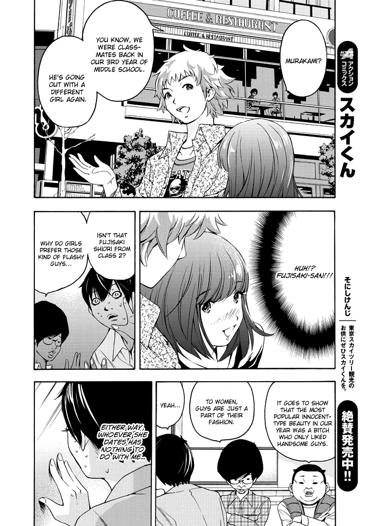 Love Riron "It sure is tough, huh?" Theory 第13页