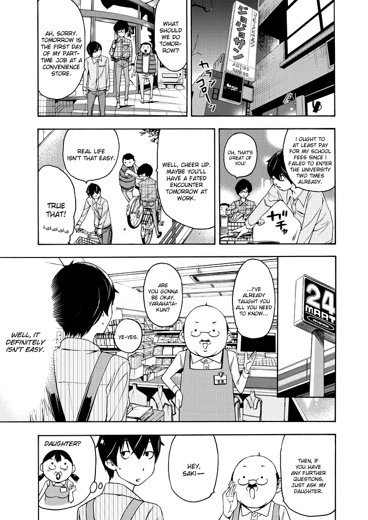 Love Riron "It sure is tough, huh?" Theory 第16页