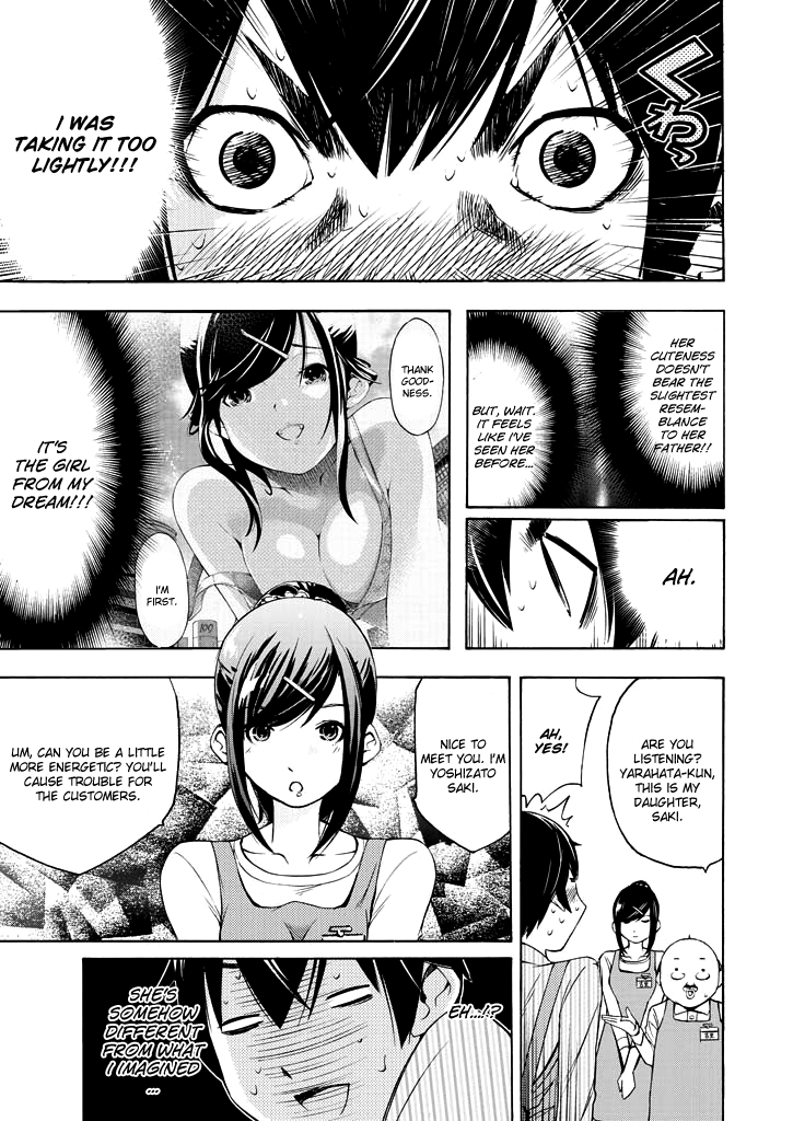 Love Riron "It sure is tough, huh?" Theory 第18页